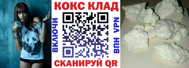 Наркошоп купить Марихуана  Меф  КЕТАМИН  ГАШ  Удомля