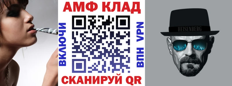 Купить  Удомля  Amphetamine VHQ 