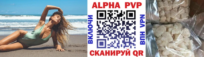 Купить закладки  Удомля  Alpha PVP мука 