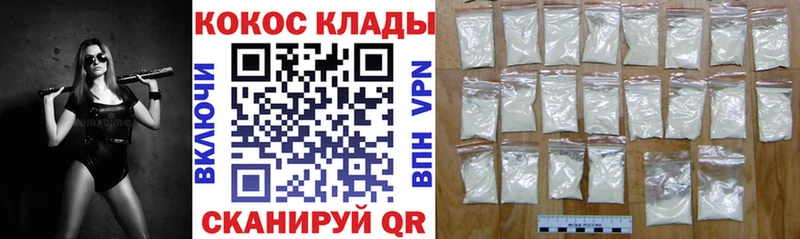 Купить  Удомля  Кокаин 98% 