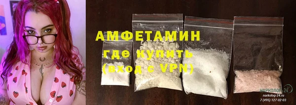 прущая мука Куйбышев