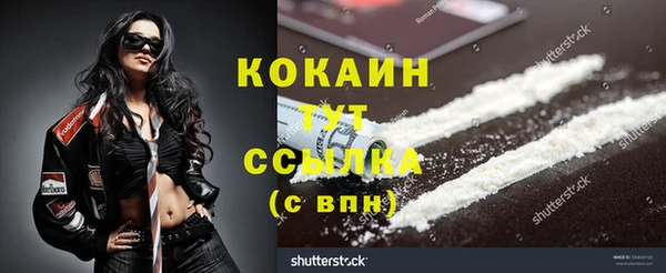 прущая мука Куйбышев