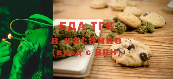 прущая мука Куйбышев