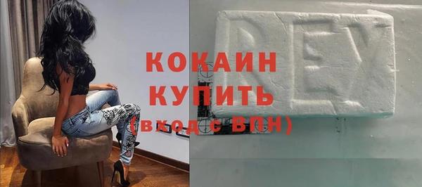 прущая мука Куйбышев