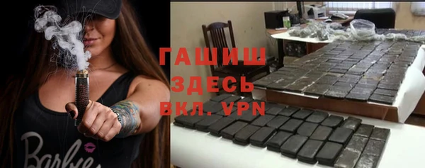 прущая мука Куйбышев