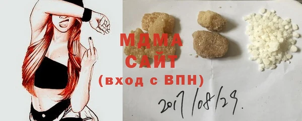 прущая мука Куйбышев