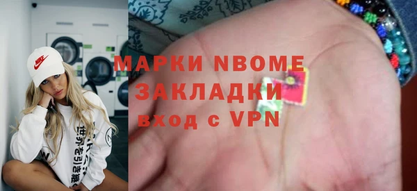 мет Кулебаки