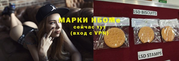 мет Кулебаки