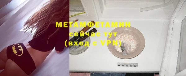 мет Кулебаки