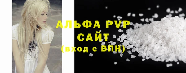 прущая мука Куйбышев