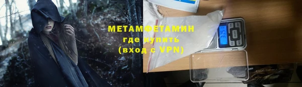 прущая мука Куйбышев