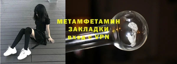 мет Кулебаки