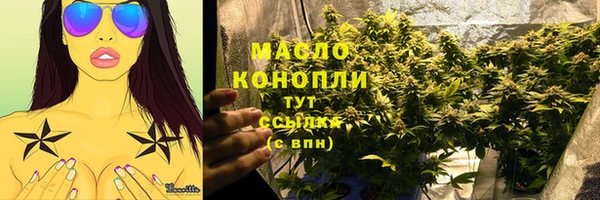 марихуана Кукмор