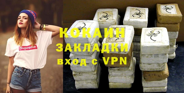 мет Кулебаки