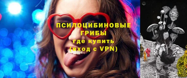 прущая мука Куйбышев