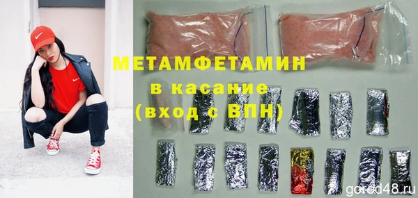 мет Кулебаки
