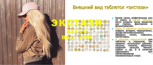 прущая мука Куйбышев
