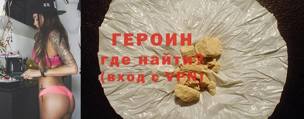 прущая мука Куйбышев