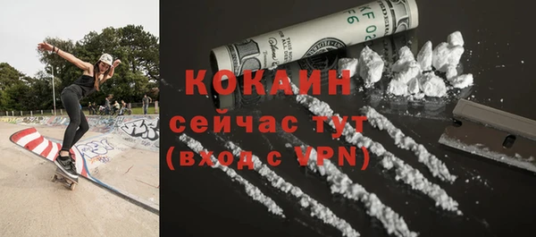 прущая мука Куйбышев