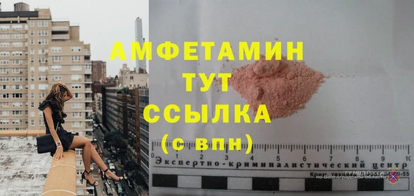 прущая мука Куйбышев