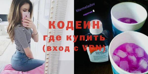 мет Кулебаки