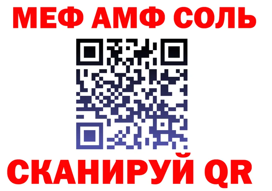 Alfa_PVP СК КРИС зеркало shop гидра Удомля