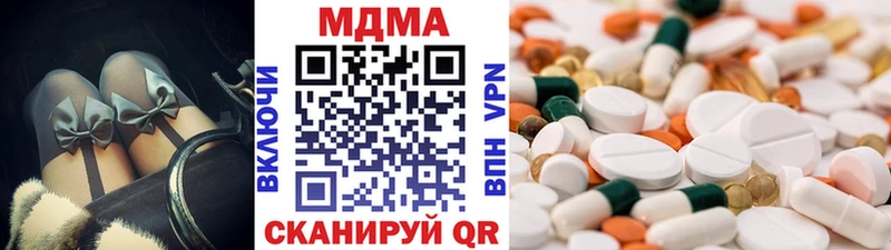 Купить  Удомля  MDMA VHQ 