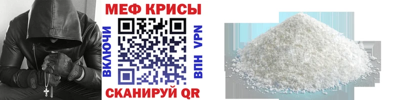 Меф VHQ  Купить закладки  Удомля 
