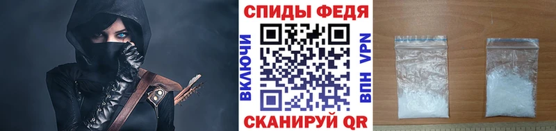 МЕТАМФЕТАМИН Декстрометамфетамин 99.9%  Купить закладки  Удомля 