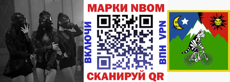 Наркотические марки 1,8мг  Купить где  Удомля 