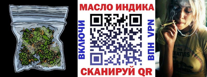 Купить закладки  Удомля  ТГК THC oil 