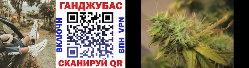 МАРИХУАНА марихуана  Купить  Удомля 